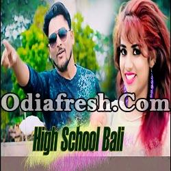 High School Bali (Jasobant Sagar) Sambalpuri Song